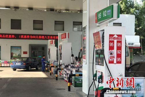 资料图:北京市北苑路上中石化一加油站。 中新网 程春雨 摄