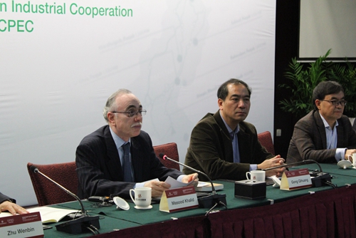 北京大学巴基斯坦研究中心举办2018中巴经济