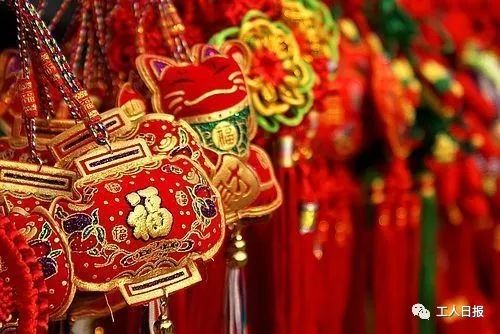 提醒 | 2018年春节10大消费提示!(避免上当受骗