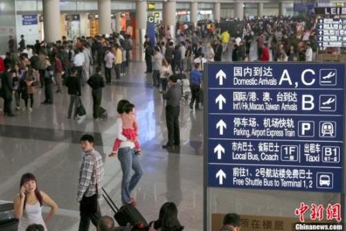 中国新闻网:旅游不文明行为“黑名单”再添3人 1人机舱内吸烟