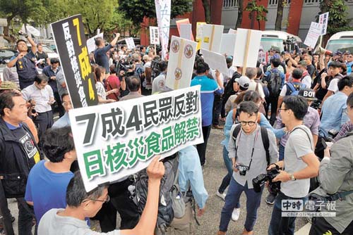 图片来源:“中时电子报”