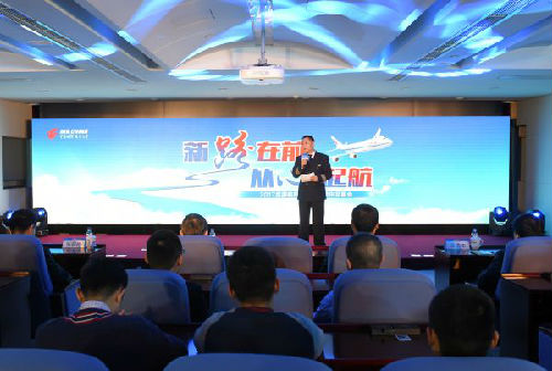 新路在前 从心起航 国航大改驾学生见面会在