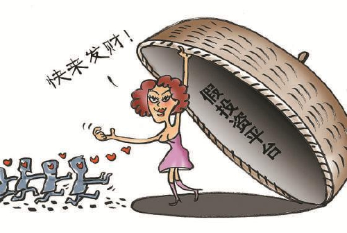 美女主动帮赚钱? 杭州74人涉投资理财诈骗被诉