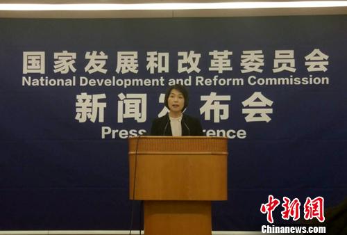 国家发改委11日新闻发布会现场。中新网记者 李金磊 摄