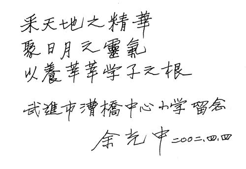 成语什么雪什么寻(3)