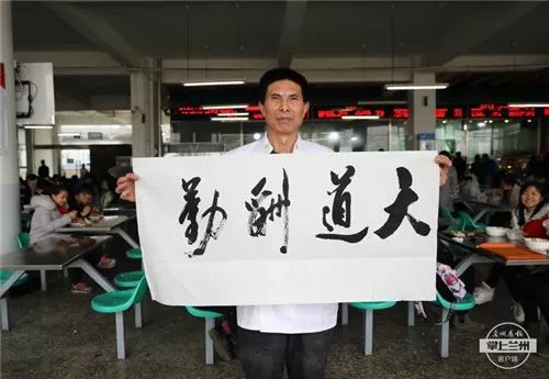 高手在民间!兰州这位大学食堂的调汤师不简单