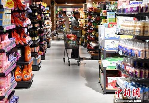 资料图:顾客在超市选购商品。中新社记者 张斌 摄
