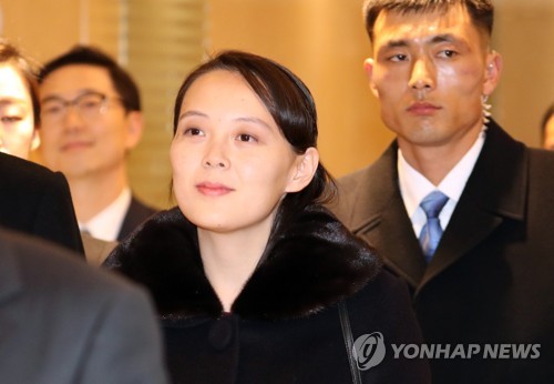 2月9日,朝鲜劳动党委员长金正恩的胞妹、劳动党中央委员会第一副部长金与正(右二)等朝鲜高级别代表团乘专机抵达韩国仁川机场。(韩联社)