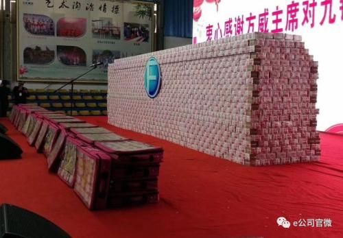 方大特钢每人3万红包 方大炭素每人5万还涨薪