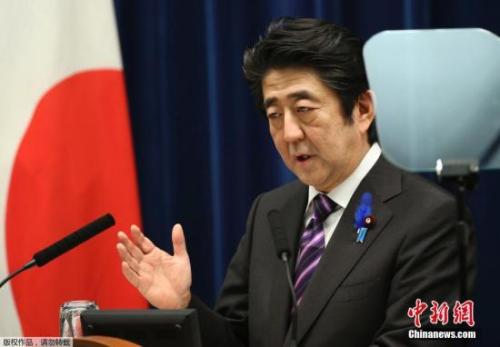 资料图:日本首相安倍晋三。
