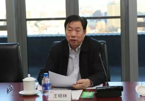 国家能源局副局长王晓林涉嫌严重违纪被查