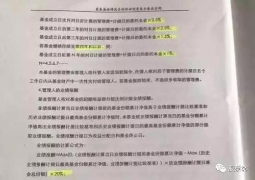 陆金所1.4亿逾期:踢开投资者 疑遮掩发债方财务造假