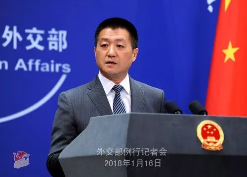 ▲1月16日,外交部发言人陆慷主持例行记者会。