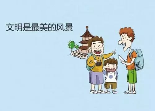 吉林省发布2018年春节出游提示 文明旅游理性