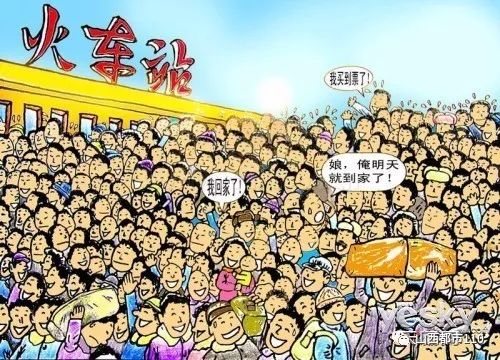 太原铁路春运亮点众多,无线上网和充电全部免