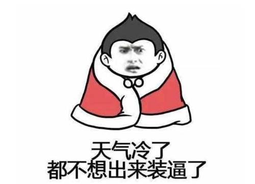 昨晚上出门觅食街上冷冷清清的 连平时爆满的地下车库都是成片的车位