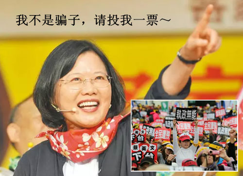 “赖神”重启核电挽救“绿营”民调 蔡当局为骗选票“不当人”