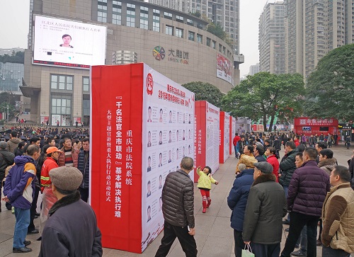 澳媒:中国不断完善社会信用制度 提高社会诚信意识