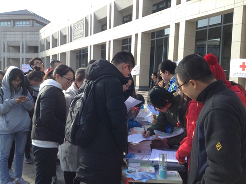 北京大学开展第二届首都高校红十字会防艾知识