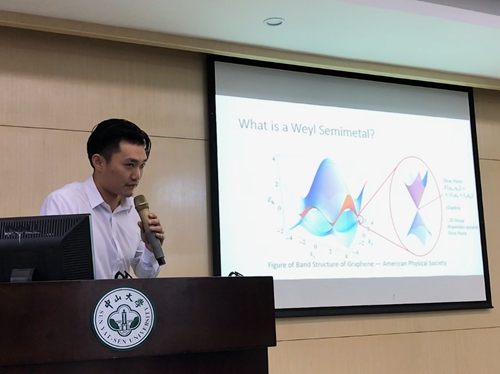 物理学院优秀本科生参加海峡两岸大学生科技文