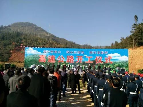 腾猴高速预计2020年建成 昆明至猴桥口岸将全