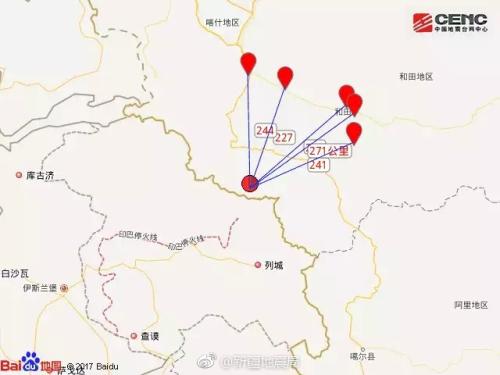 新疆地震局官方微博截图