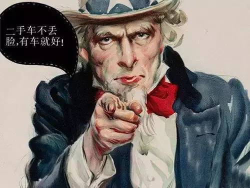 还不愿买二手车?那是因为你没看这篇文章!