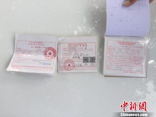9月26日,广西柳州现假违停罚单,该“罚单”可扫码缴纳罚款。图为真假罚单对比。 阳玮勋 摄