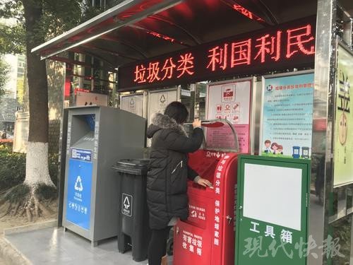垃圾袋上贴个二维码，扔对垃圾箱有钱拿