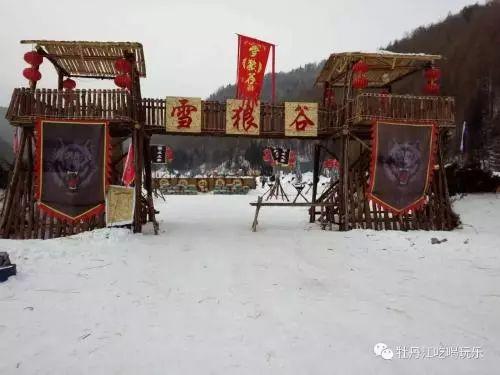 事客栈和雪狼谷均不在景区范围内|雪乡|蚂蜂窝