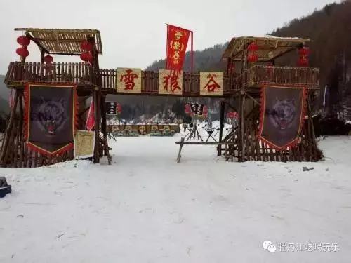 新华社:黑龙江公布“雪乡宰客”四大焦点问题调查结果