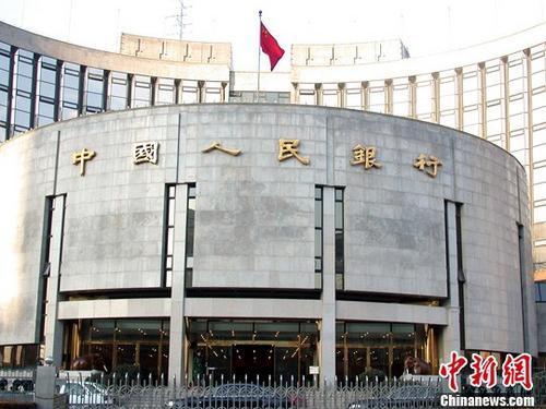 中国人民银行。中新社发 杨明静 摄 图片来源:CNSPHOTO