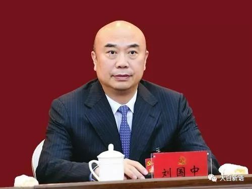 法律与生活杂志:这位部级高官5天之内头衔两次变动