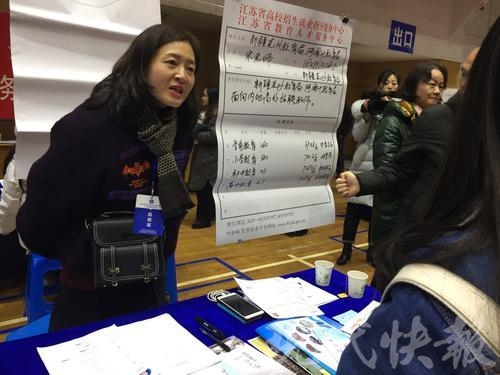 考编还是考研?江苏师范类毕业生: 当然考编! |毕