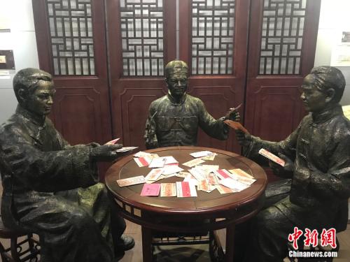 一封侨批牵情丝,记忆遗产见证华侨海外奋斗|世