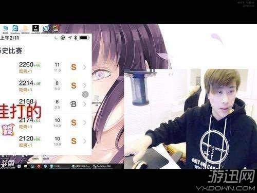 吃鸡辅助_鸡吃球虫药人多久可以吃_奕乐贵州捉鸡麻将辅助