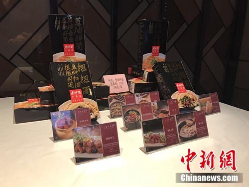 图为一家餐厅推出的半成品菜品。 冷昊阳 摄