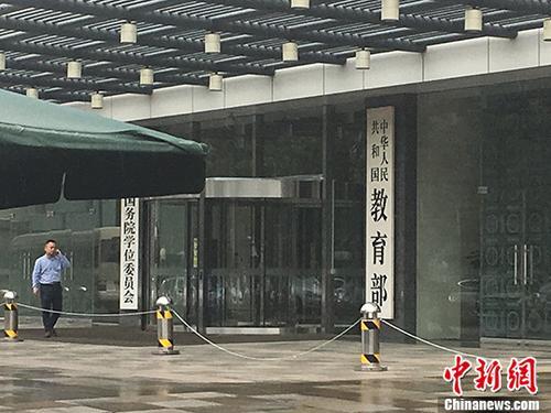 提問稱,網絡傳言2019年11月教師資格證考試將進行改革,改革內容如下: