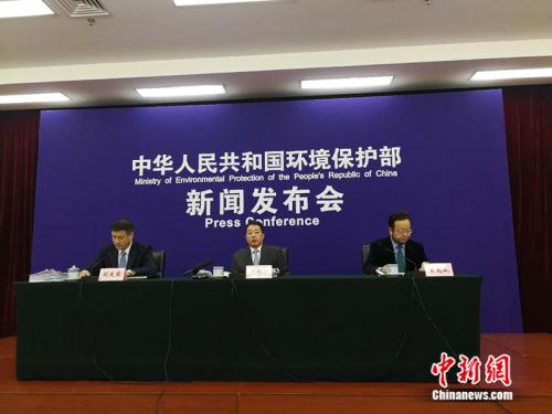 27日,环保部在北京举行例行发布会。 中新网记者 张尼 摄