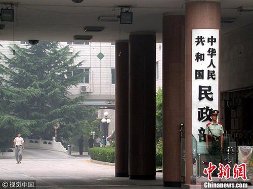 资料图:民政部 傅珊 摄 图片来源:视觉中国