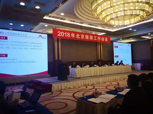 国庆各省旅游收入排行_2018版纳旅游总收入