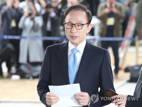 李明博卸任5年后遭检方讯问 为第5位遭讯问总统