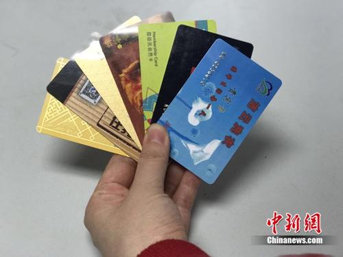 消费者展示的各种预付式消费卡。中新网 吴涛 摄
