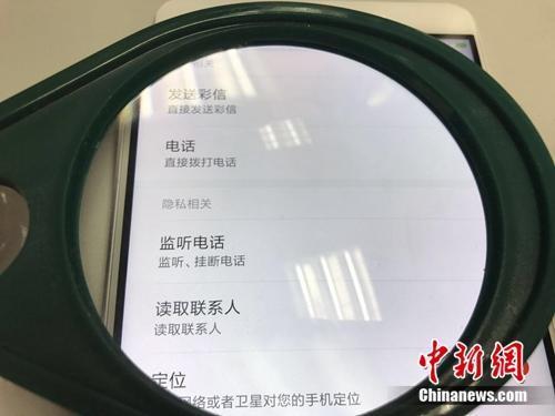 聚焦315：网络消费个人信息安全该如何保障？