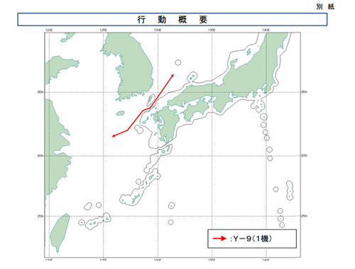 日本防卫省发布的中国军机飞行路径图