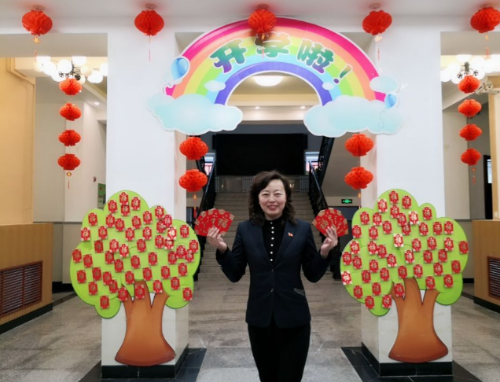 哈市团结小学:幸福的红包 别样的开学