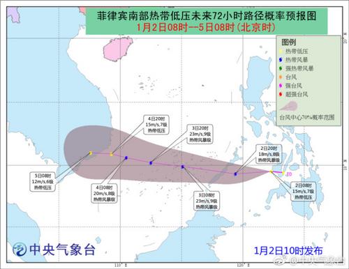 中国新闻网:今年第1号台风将生成 2日夜或进入南海东南部海域