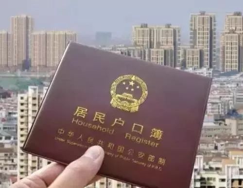 天津户口原来这么值钱!到底要不要入津户?如何入?史上最全解答!