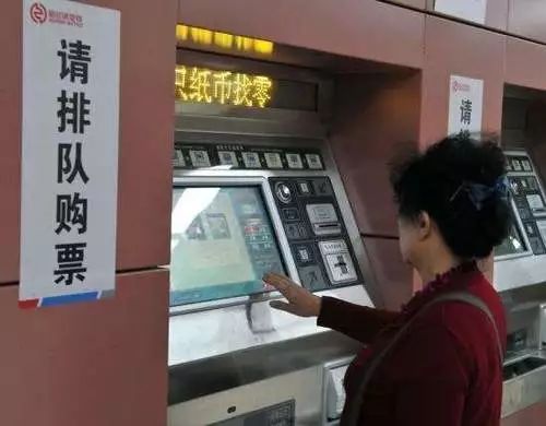 普法|保洁员捡地铁发票售卖获刑10个月,到底