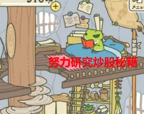 王亚伟靠八戒大赚一笔 大佬们还关注这些股（名单）